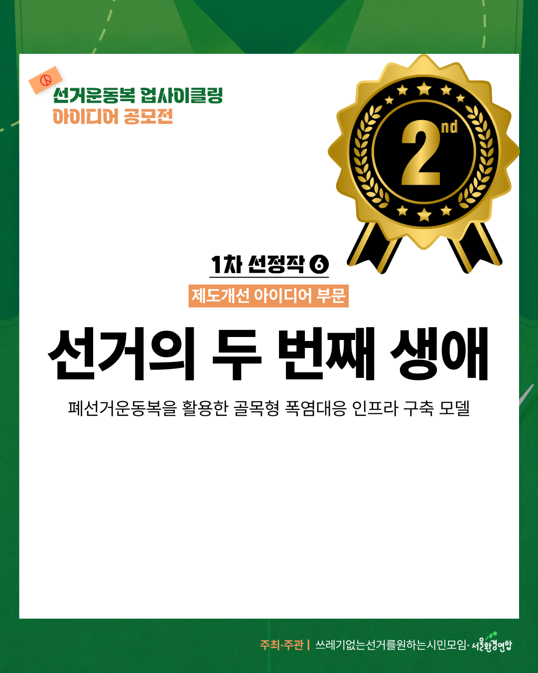 ce7ebe15975a6.png