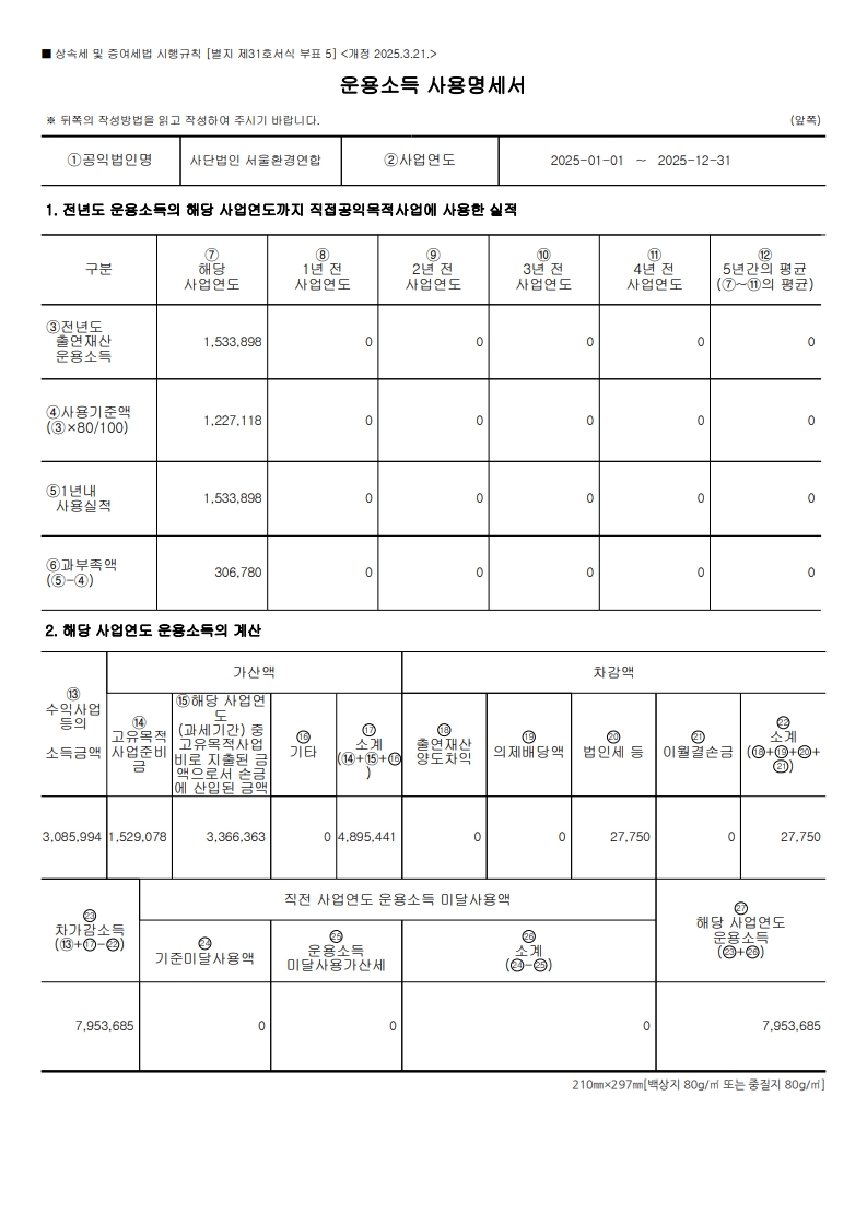 d4e9a9e79125d.jpg