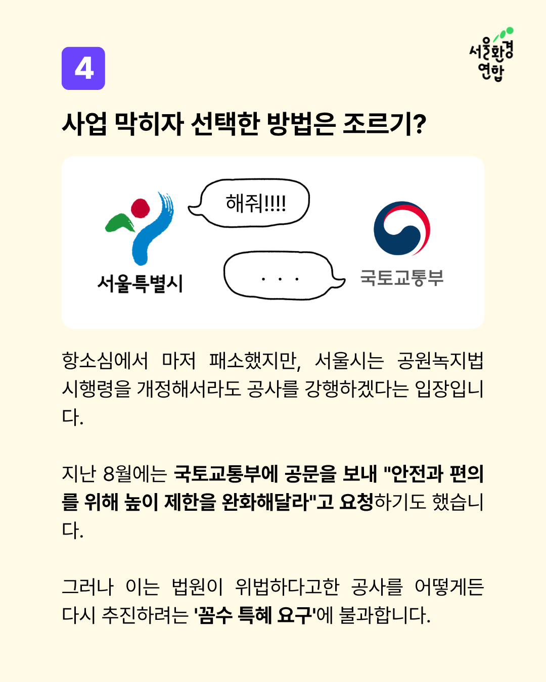 d98029b7d66f8.png