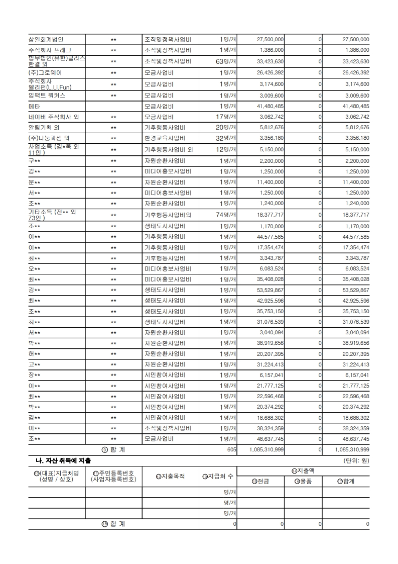 ee3ddb1a1590c.jpg