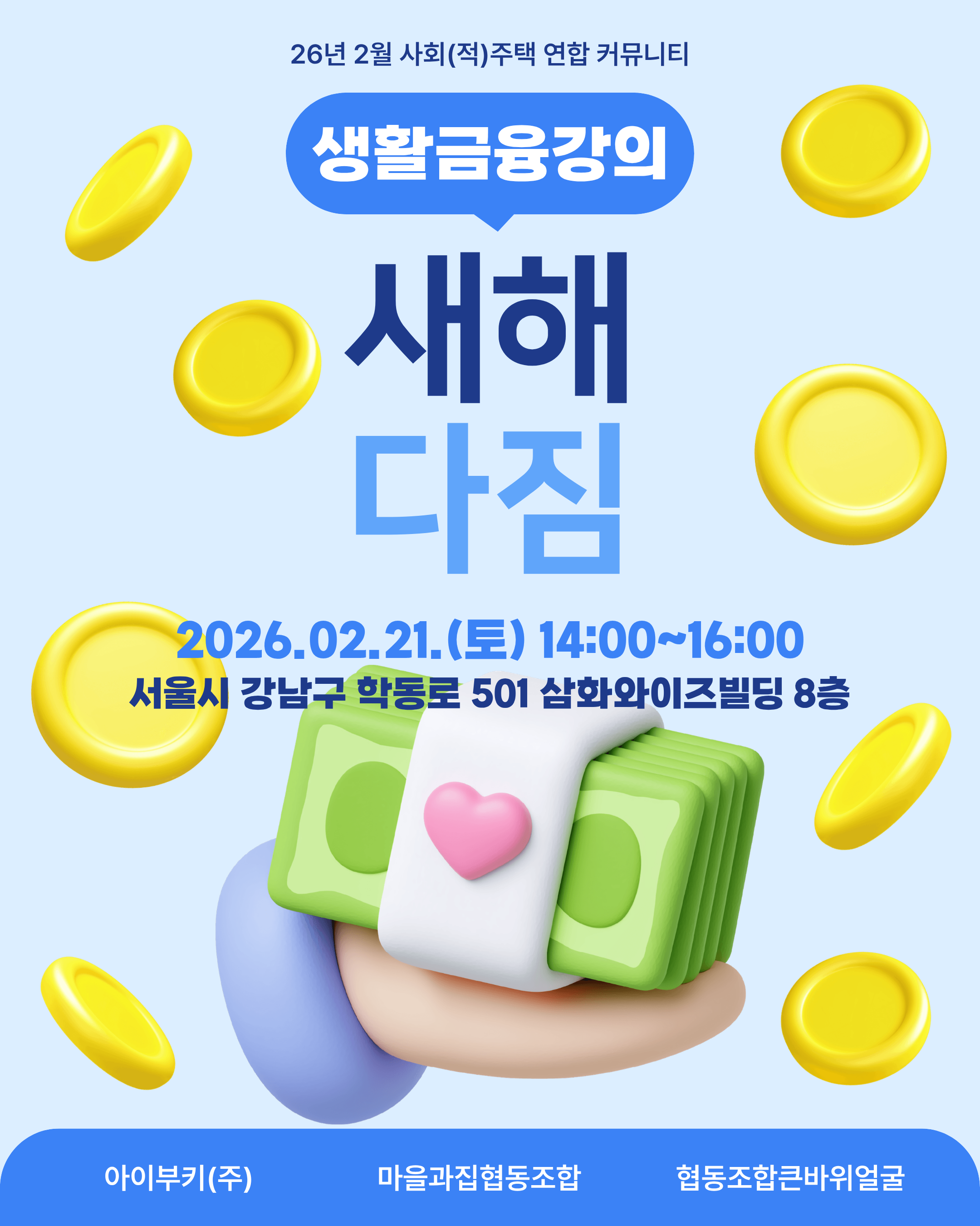 ad1ee5e545276.png