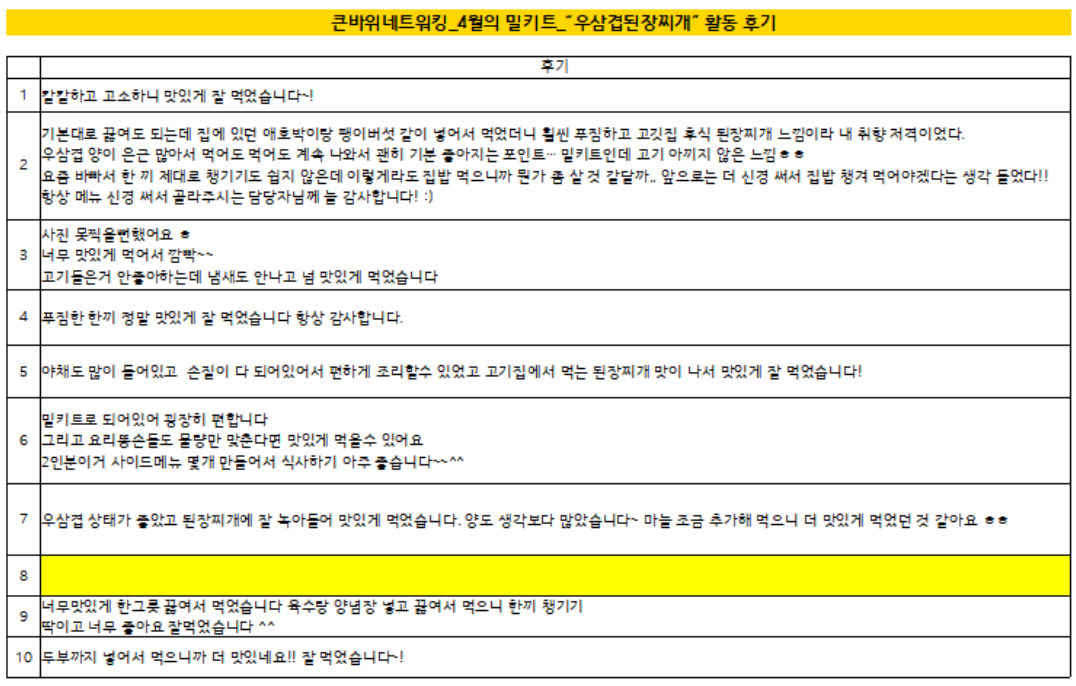 b2ee32ef17462.png