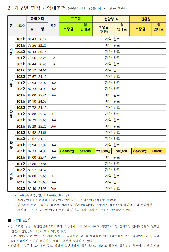 be46520be5da1.png