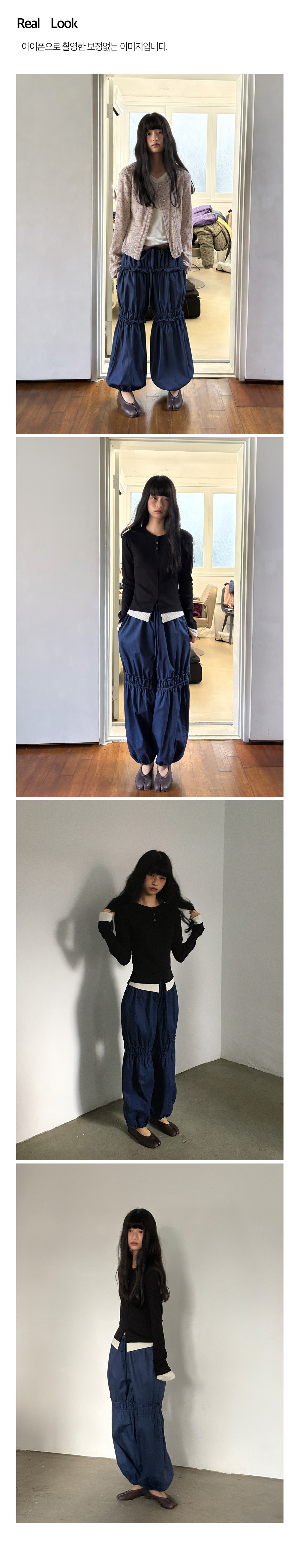 Bubble Puff Banding Pants_Navy