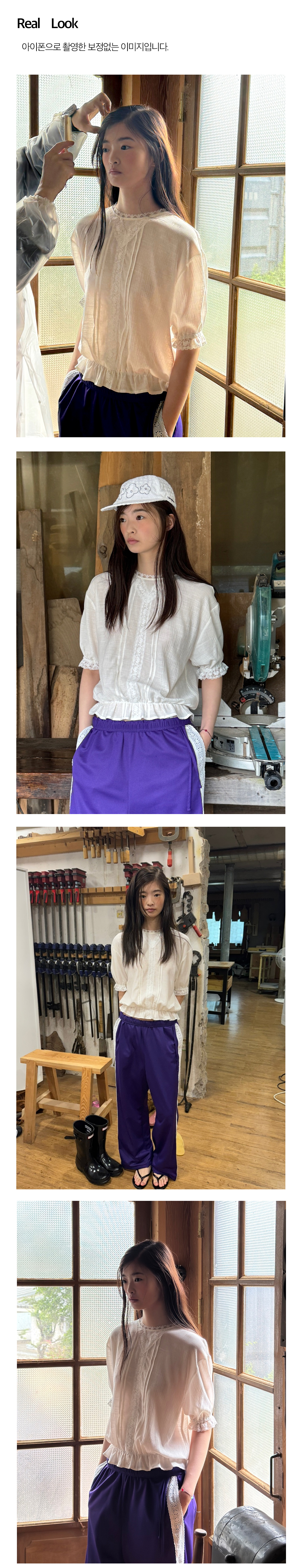 Terroir Blouse_Ivory