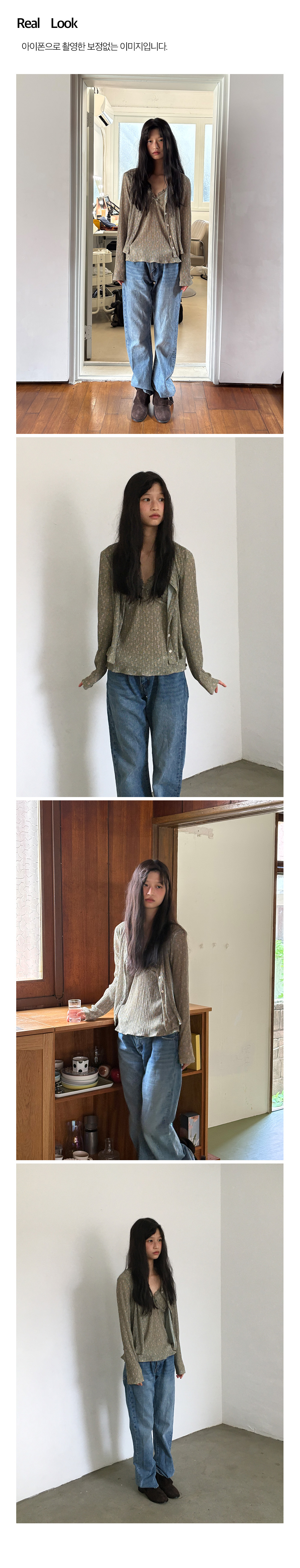 Vintage Garden Cardigan Set_Olive Green