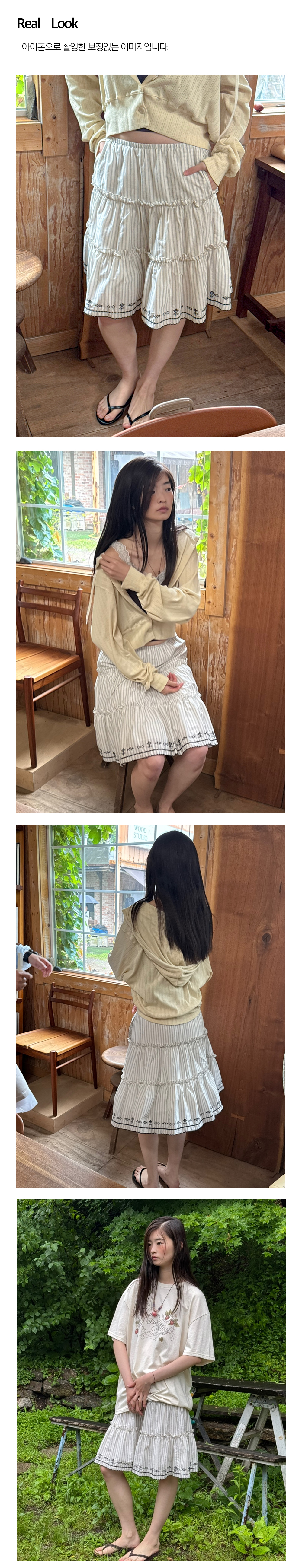 Country Tiered Skirt_Ivory