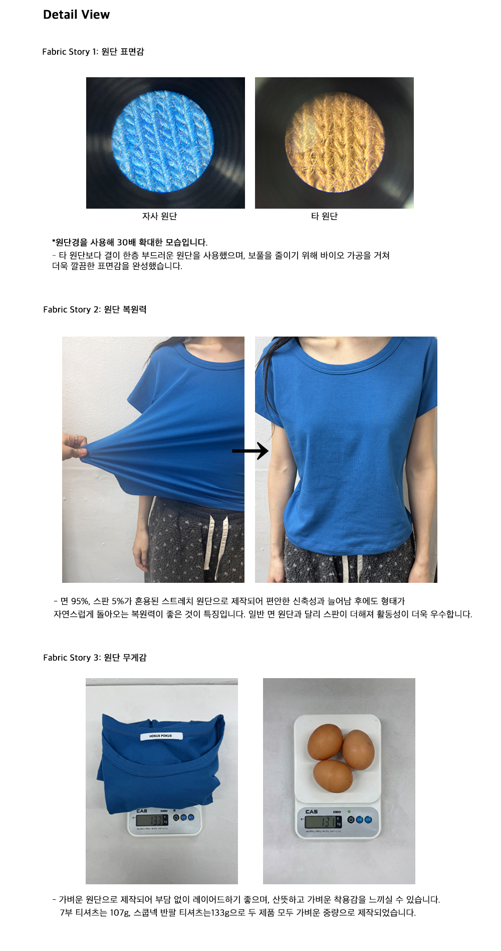 Essential Scoop Neck T-Shirt (6color)