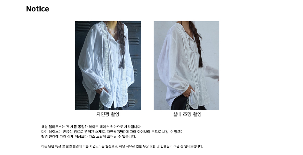 Linen Sunveil Blouse_White