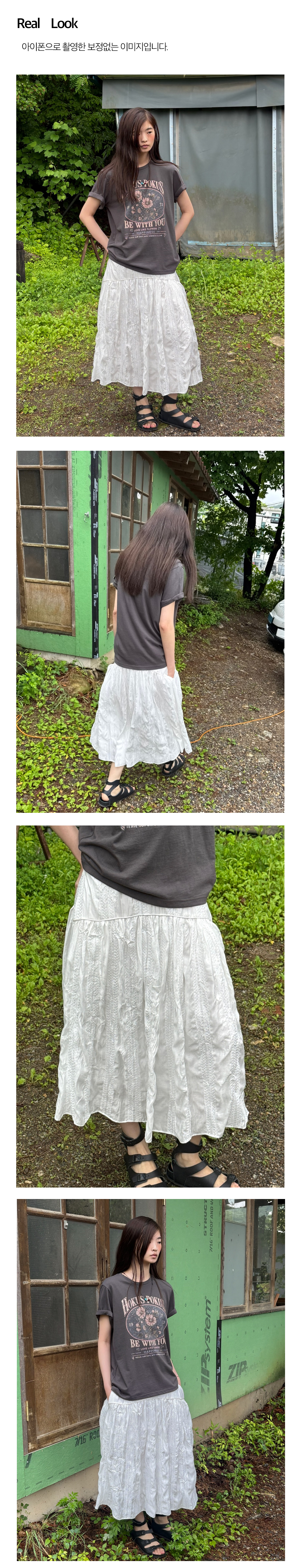 Raw Wrinkle Skirt_White