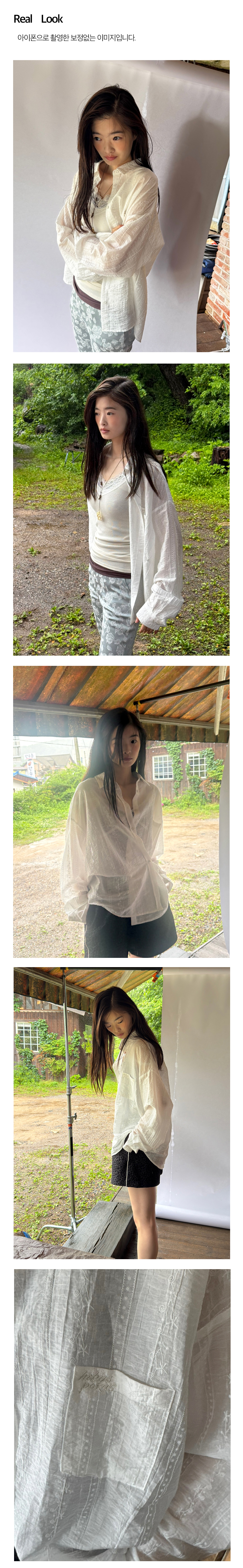 Clear Shine Shirt_White