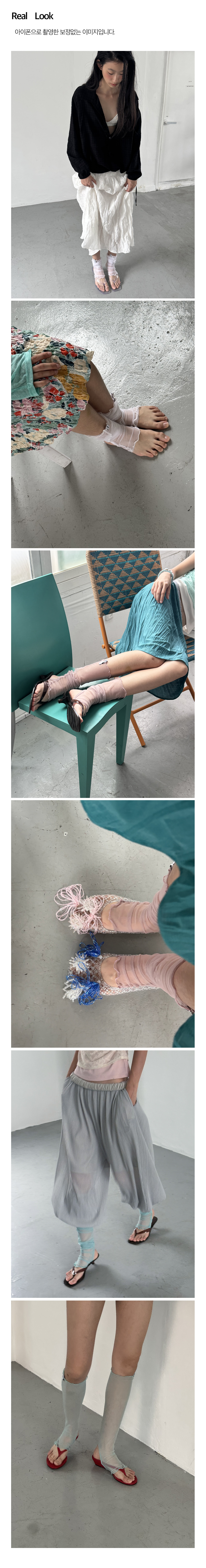 Soft Mesh Leg Warmer (3color)