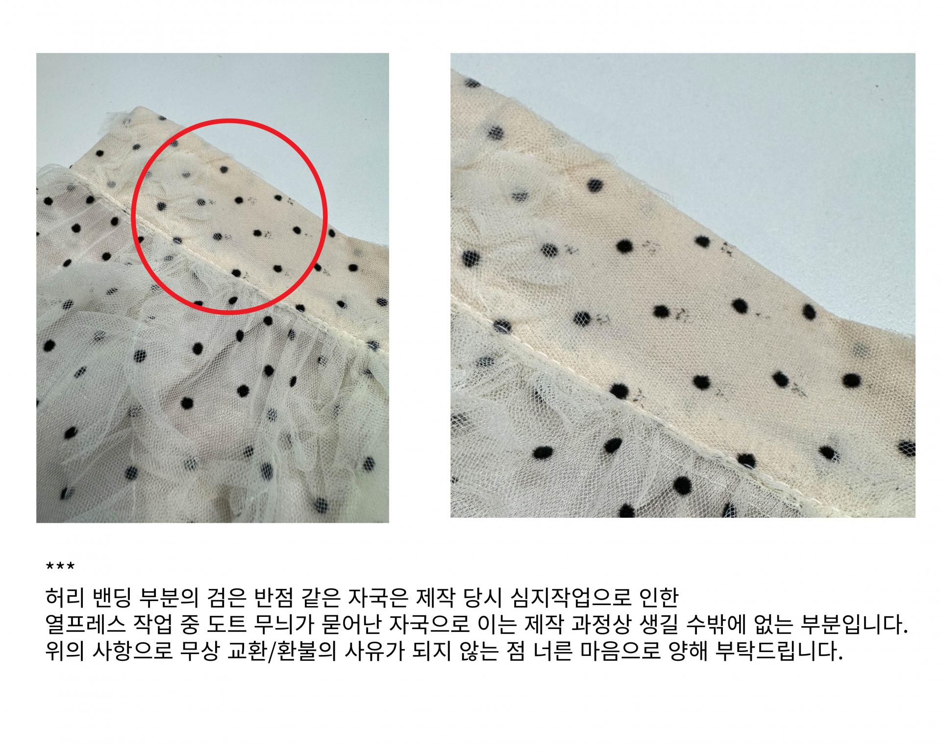 MUSINSA公式 | HOKUSPOKUS Polka dot frill skirt / Gray