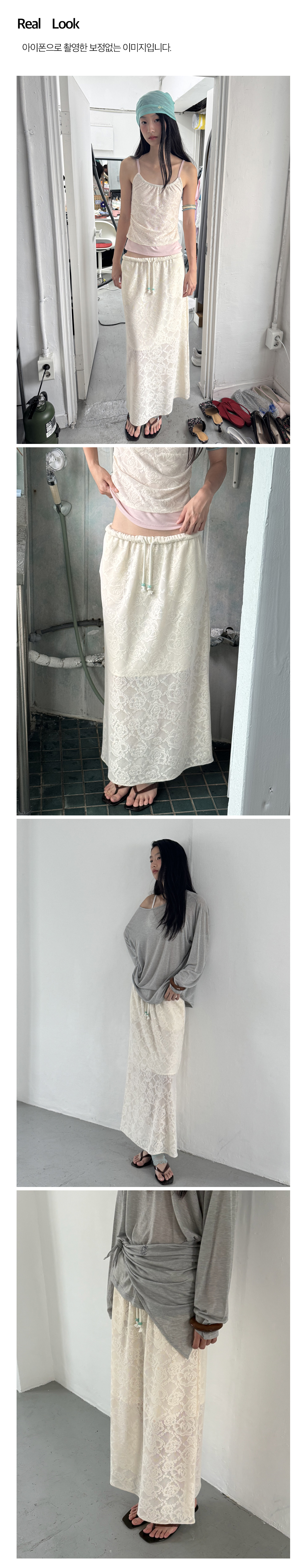 Rose Crochet Maxi Skirt_Ivory
