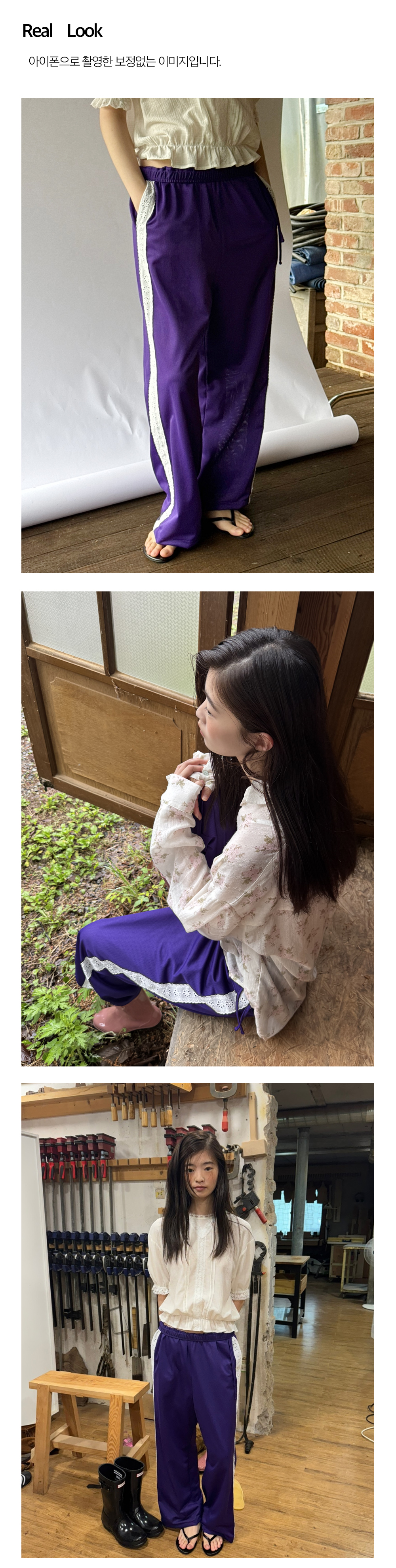 Air Mesh Track Pants_Purple