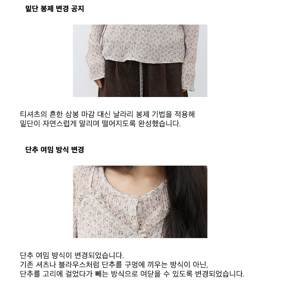 [9월7일 예약배송] 빈티지 가든 가디건 세트_올리브그린