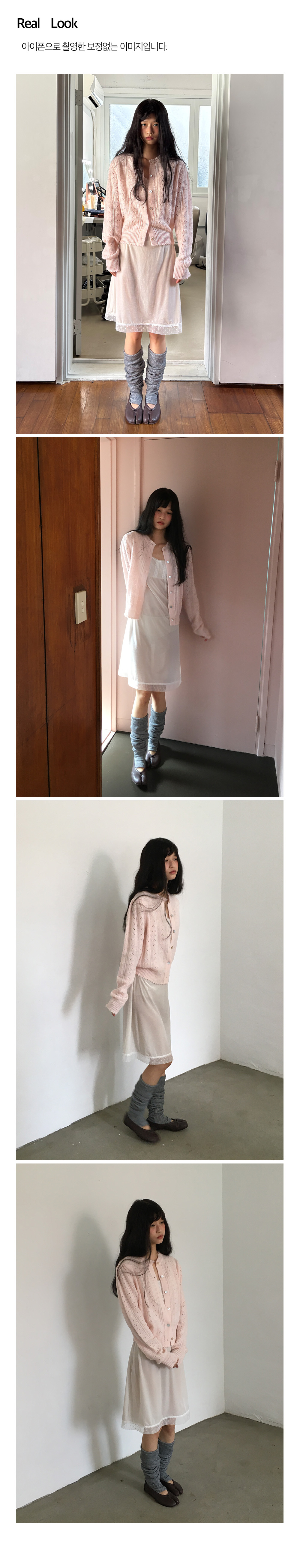 Fairy Tale Cardigan_Pale Pink