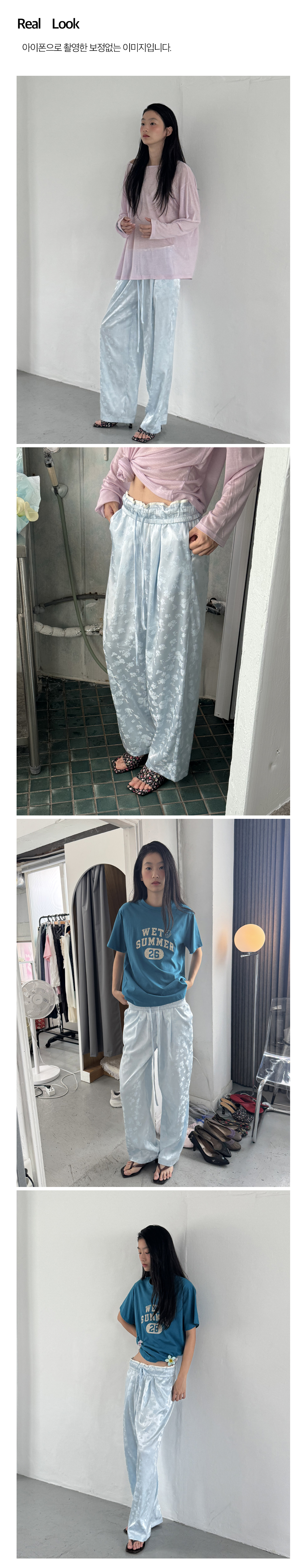 Jacquard Lounge Pants_Pale Blue