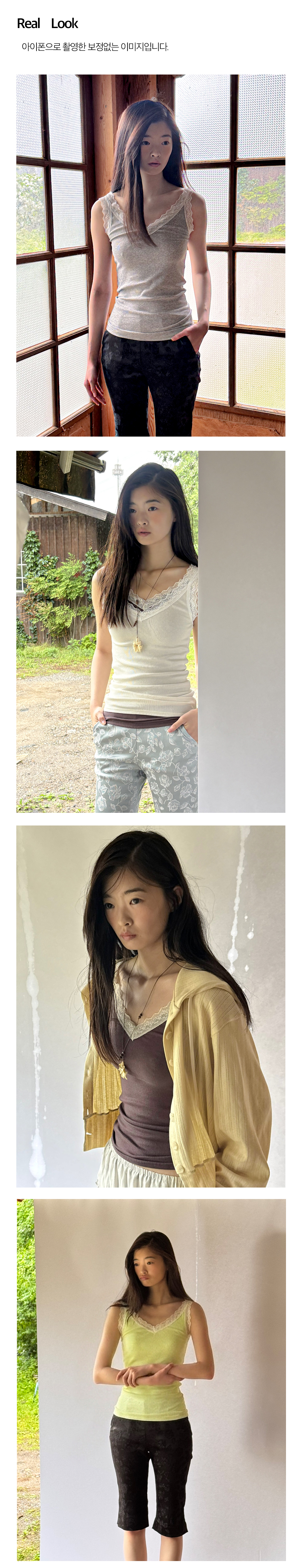 Rosy Rib Sleeveless (4color)