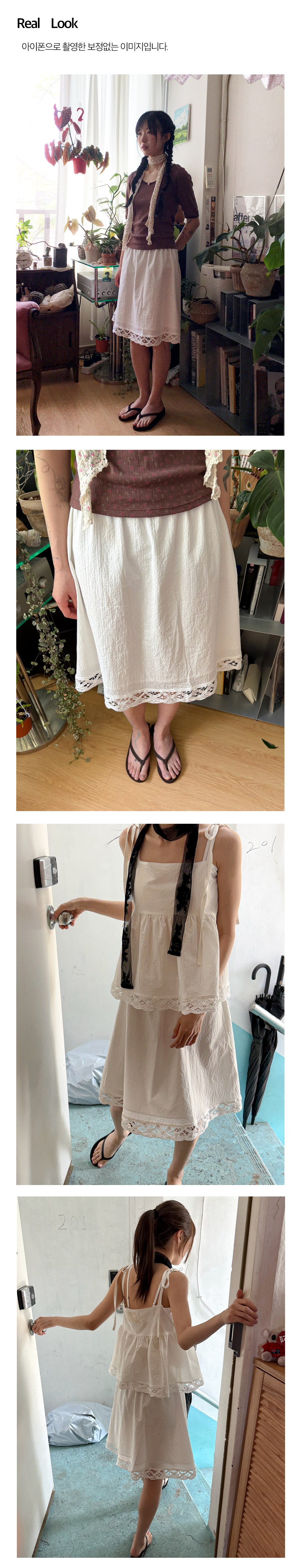 Lattice Lace A-line Midi Skirt_White