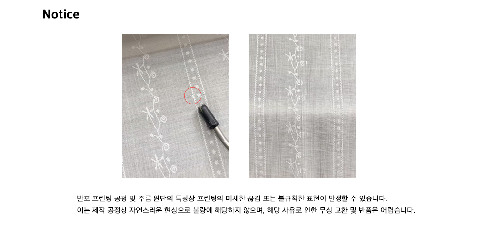 [3차] Clear Shine Shirt_White