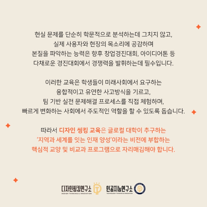65c5c5379be4a.jpg