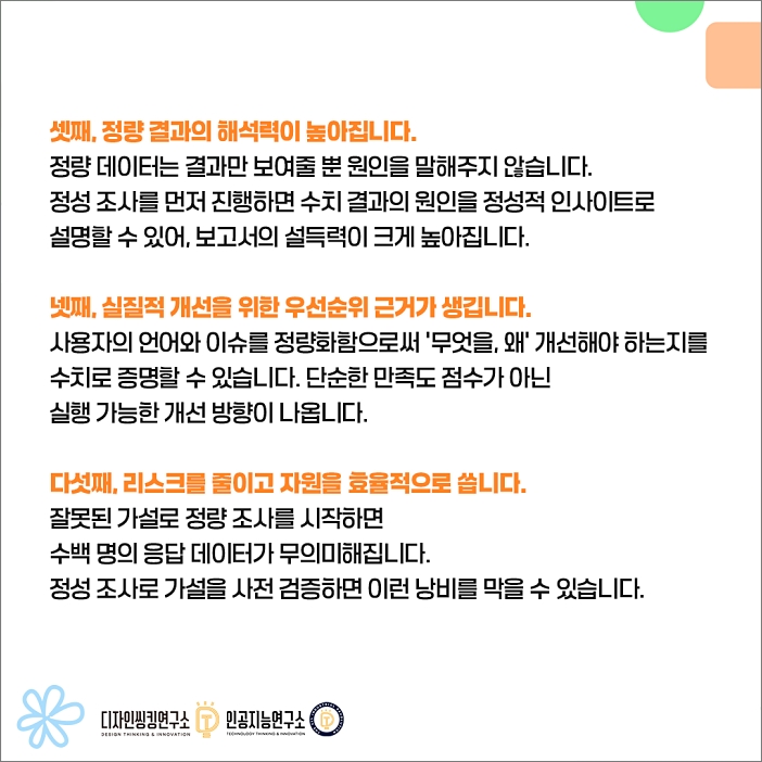 d74bb52fe6643.jpg