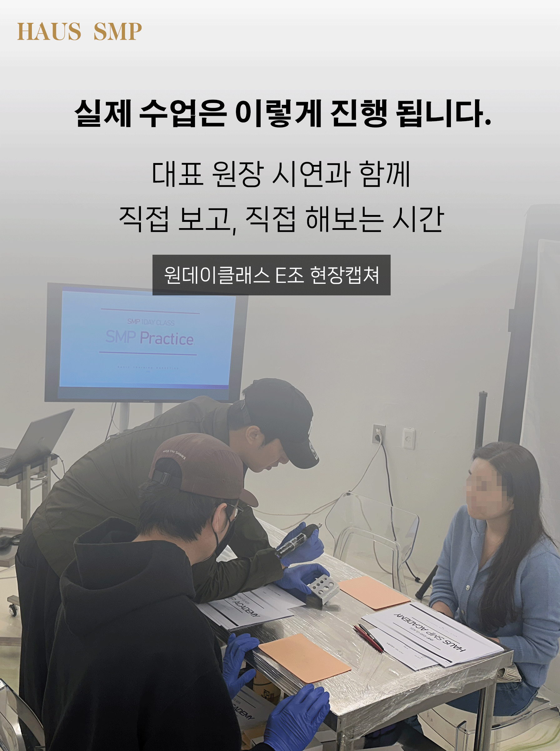 무료특강 후기 사진 2