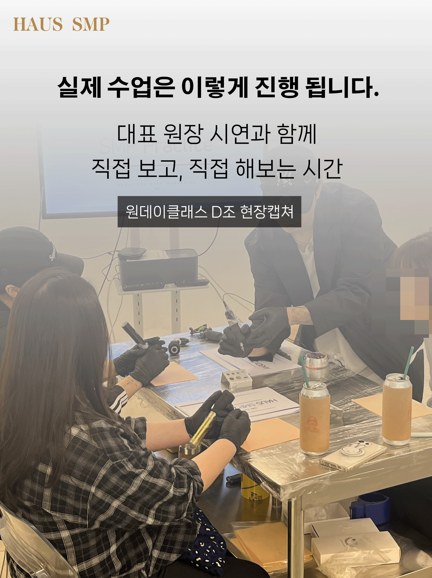 무료특강 후기 사진 1