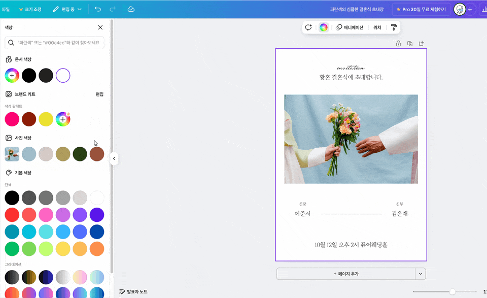 6af6619f309ed.gif