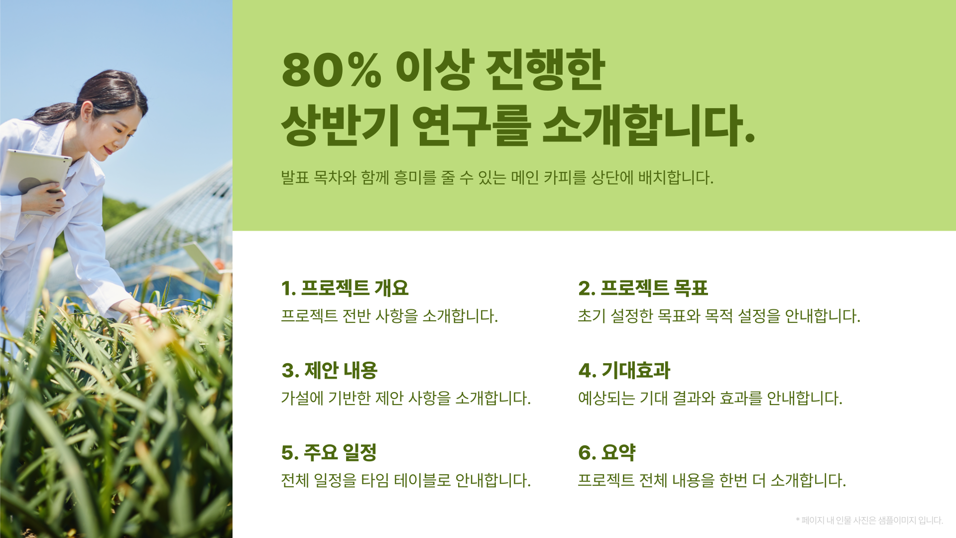a3e2f040c317d.png