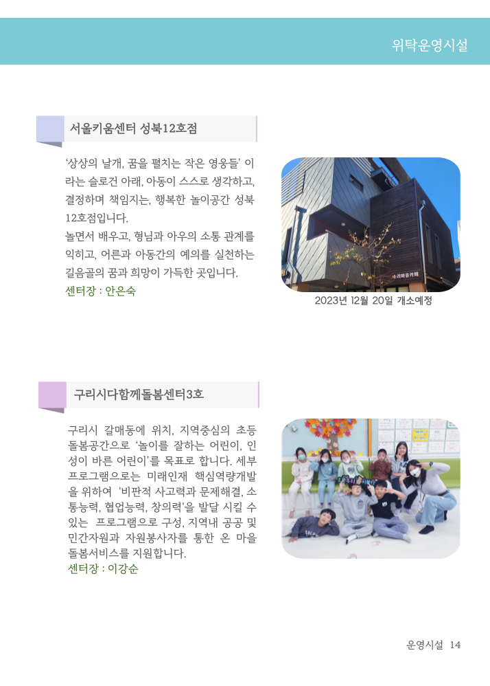 6db5cbc1671bb.png