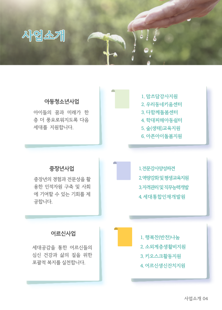 d95144f6340da.png