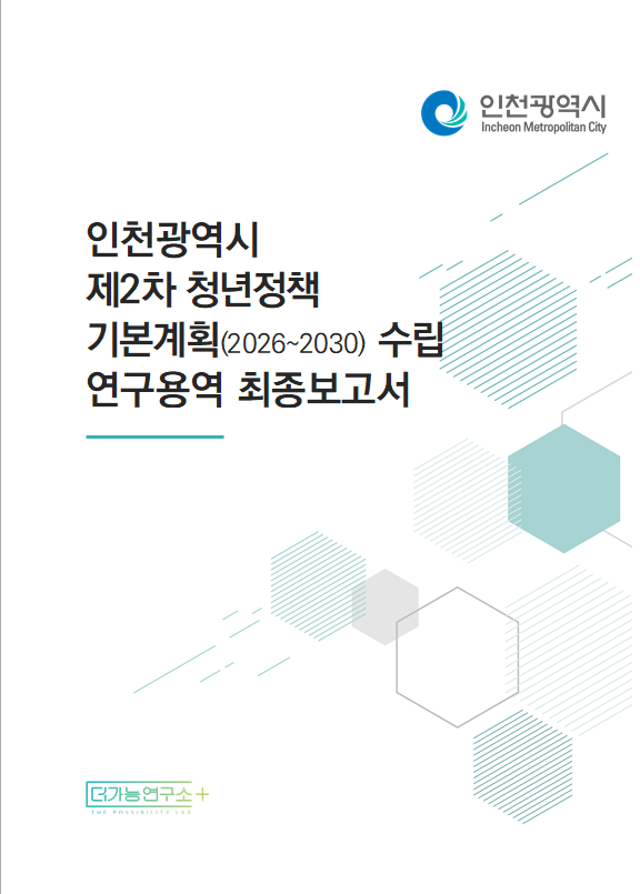 2f190a3468421.png