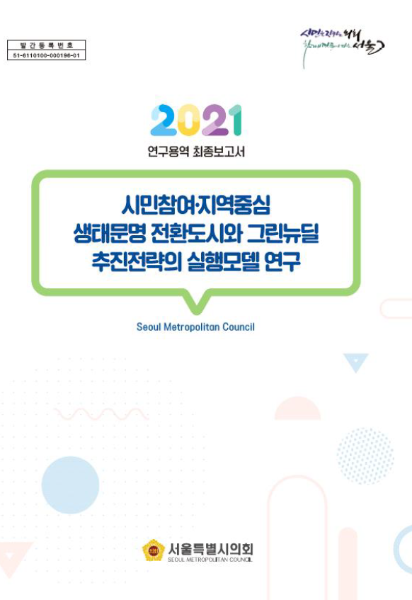 5cd408b420974.png