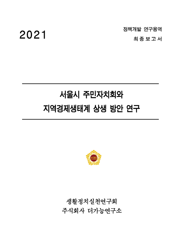 75b6ea7a208c8.png