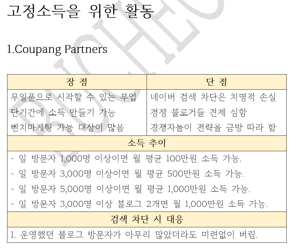 d97094bf13232.png