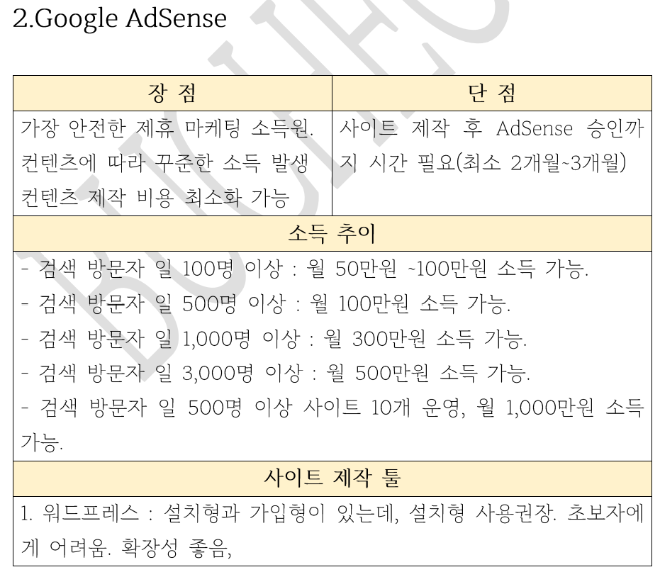 ea5d8afd48409.png