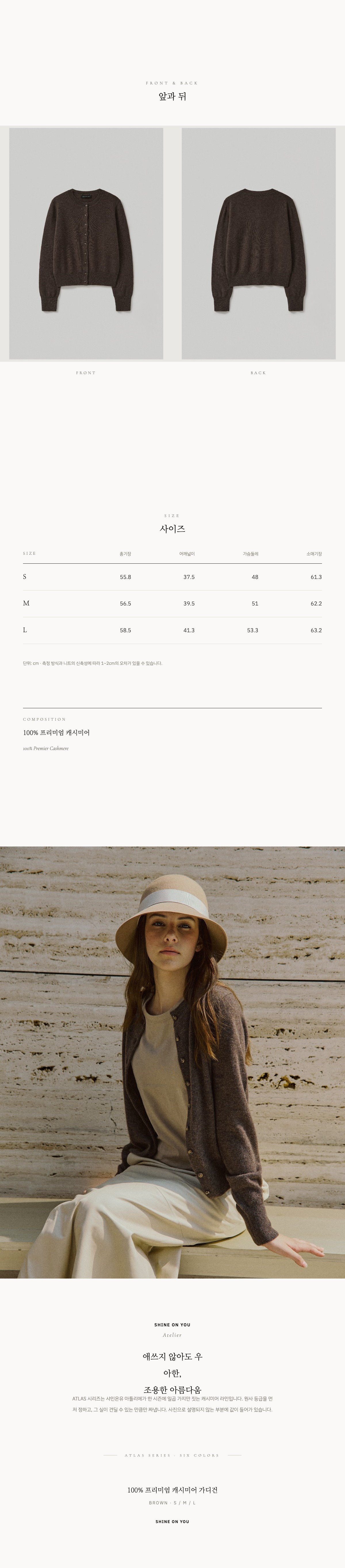 100% 프리미엄 캐시미어 가디건_브라운