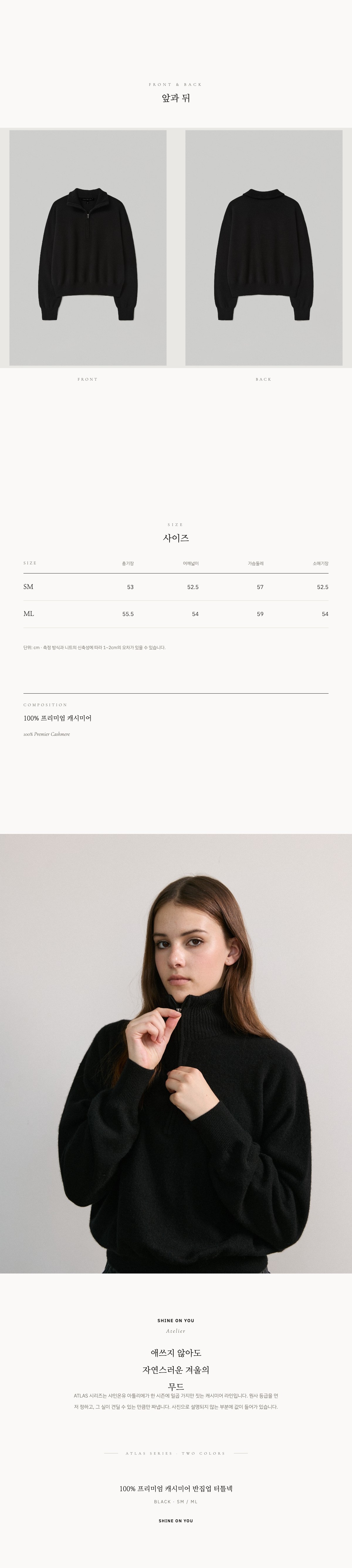 100% 프리미엄 캐시미어 반집업 터틀넥 니트_블랙