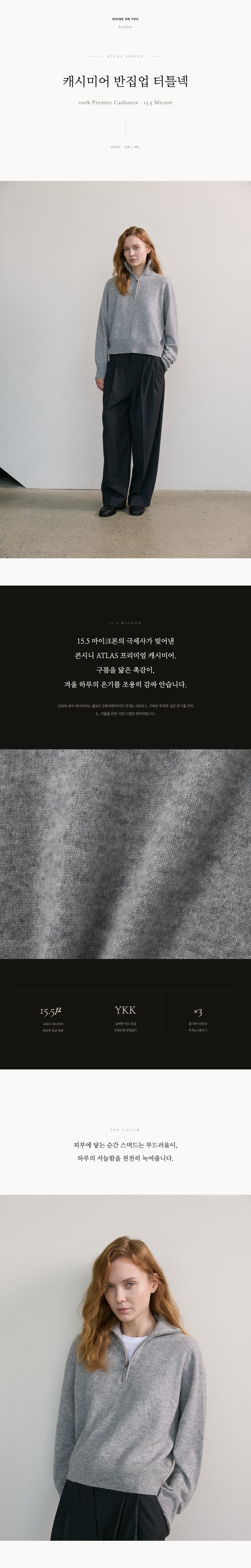 100% 프리미엄 캐시미어 반집업 터틀넥 니트_그레이