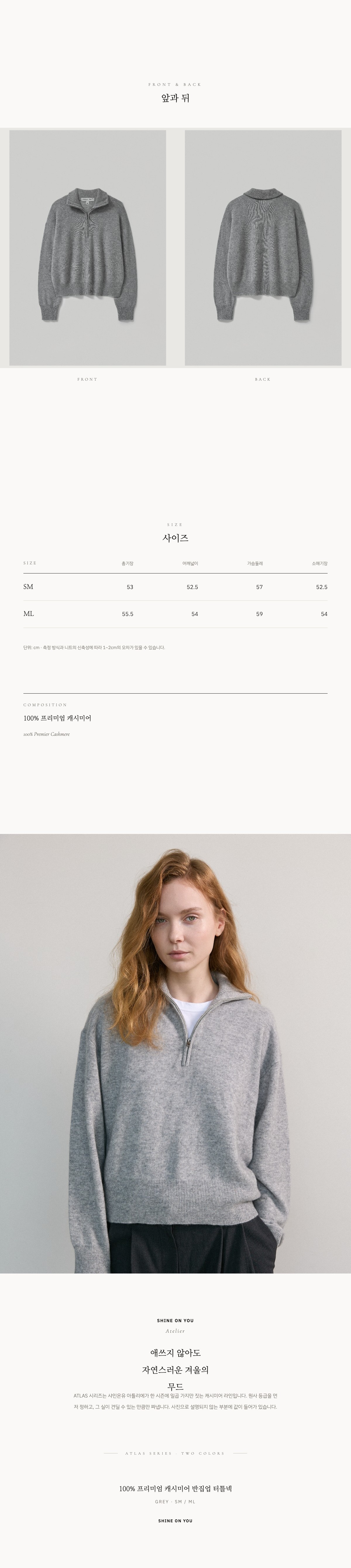 100% 프리미엄 캐시미어 반집업 터틀넥 니트_그레이