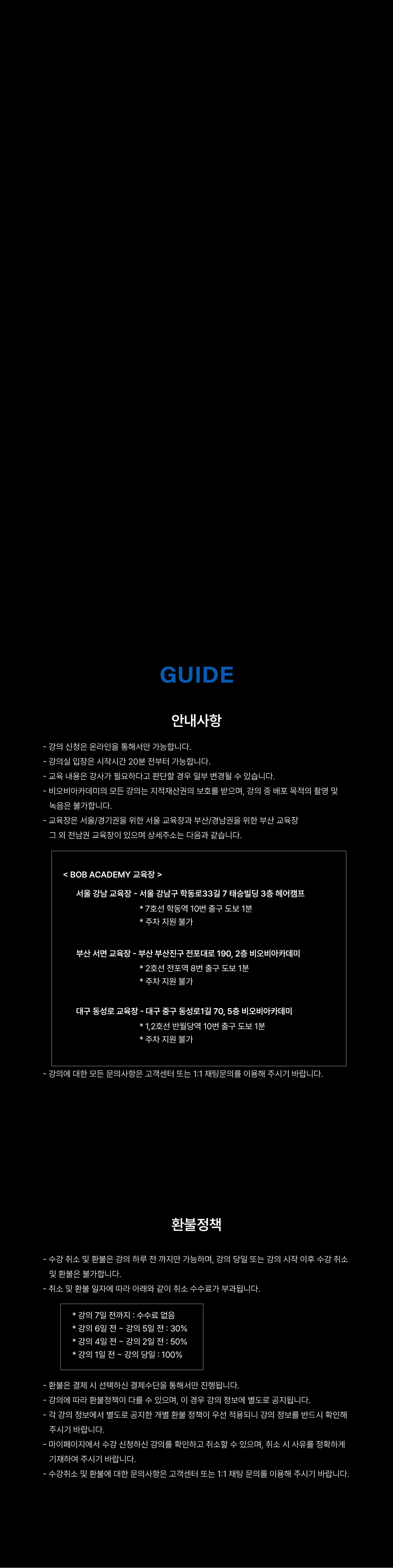 원블럭의 깊이와 가벼운 질감으로 완성하는 맨즈 쉐입 [전국민이 라이트컷 하는 그날까지]2 <이아이에 도준 팀장>