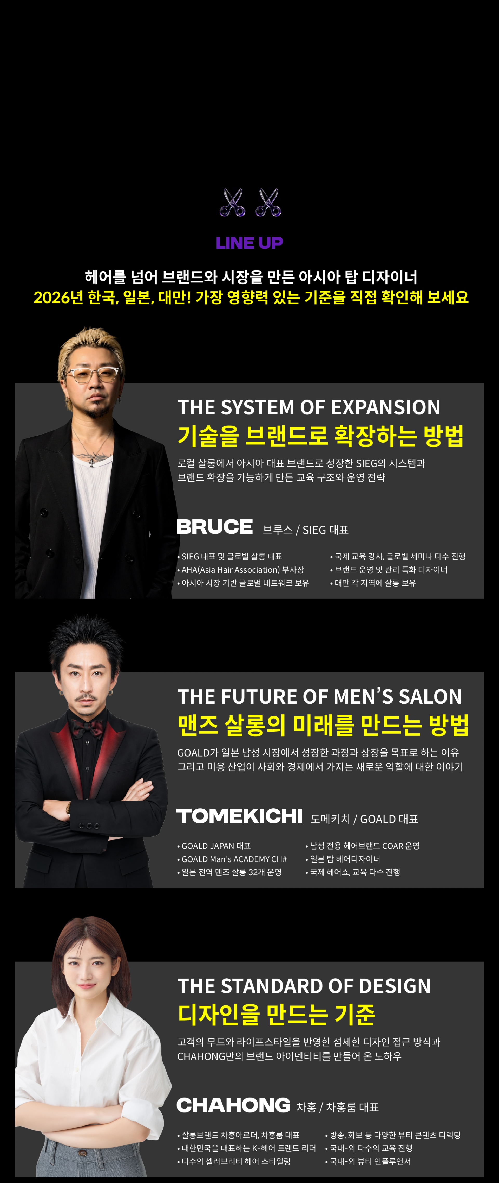Busan Hair Salon Trend 2026 _ 내부링크(라이브엑스)