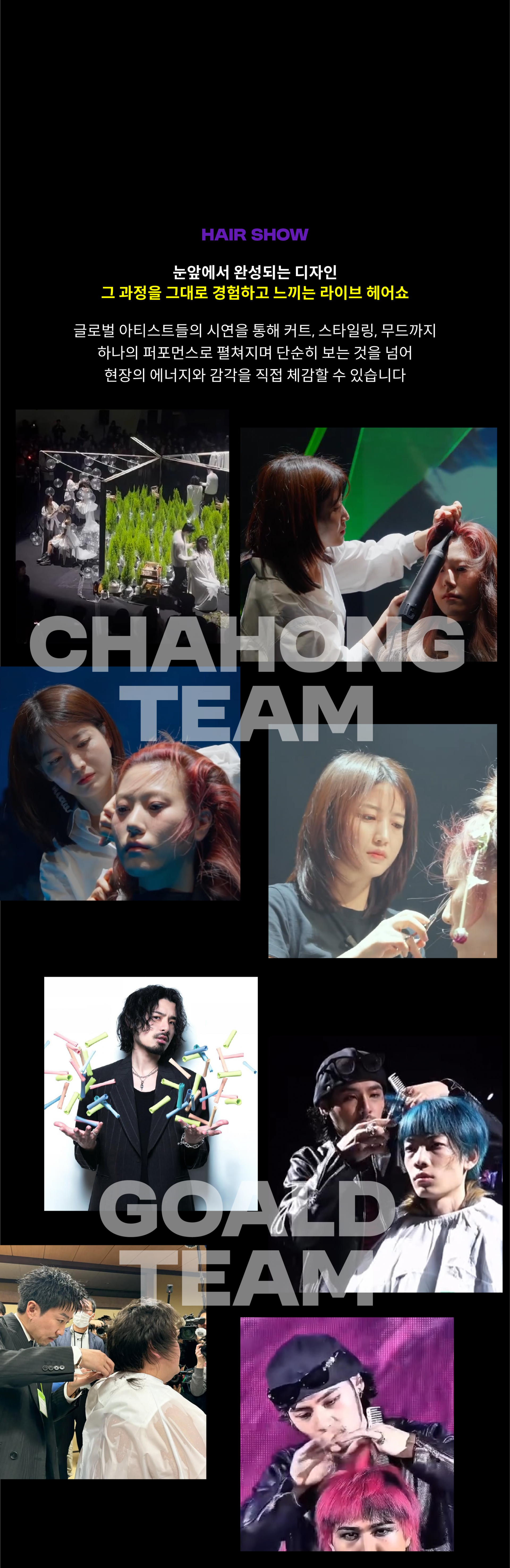 Busan Hair Salon Trend 2026 _ 내부링크(라이브엑스)