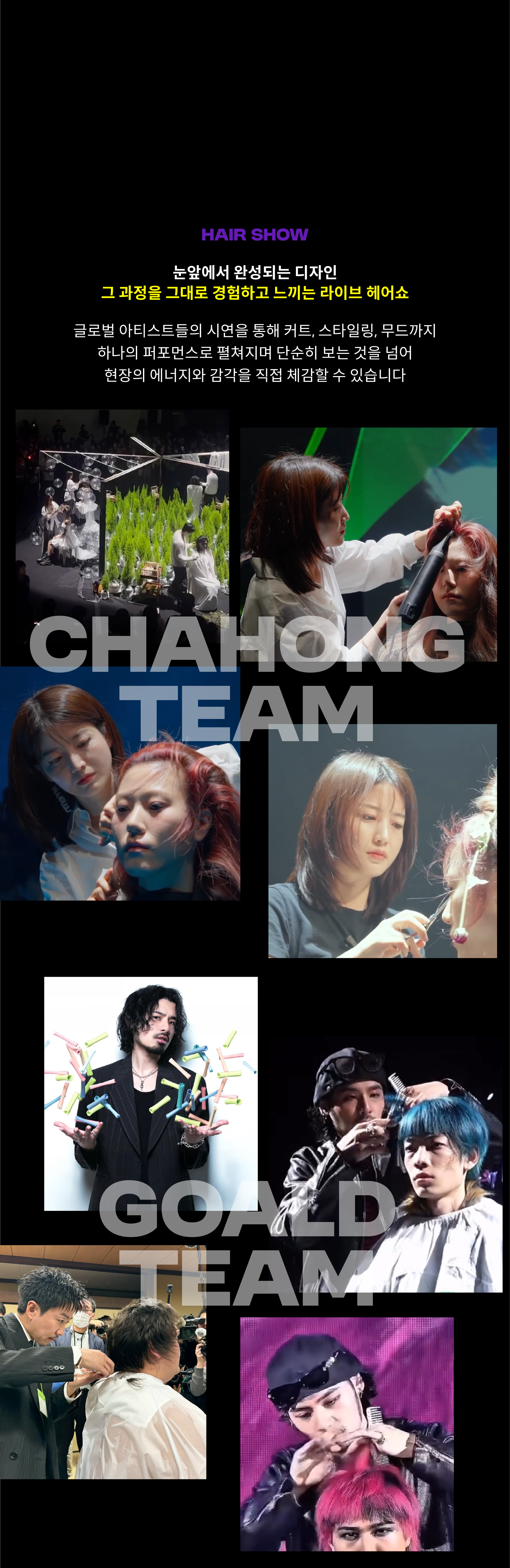 Busan Hair Salon Trend 2026 _