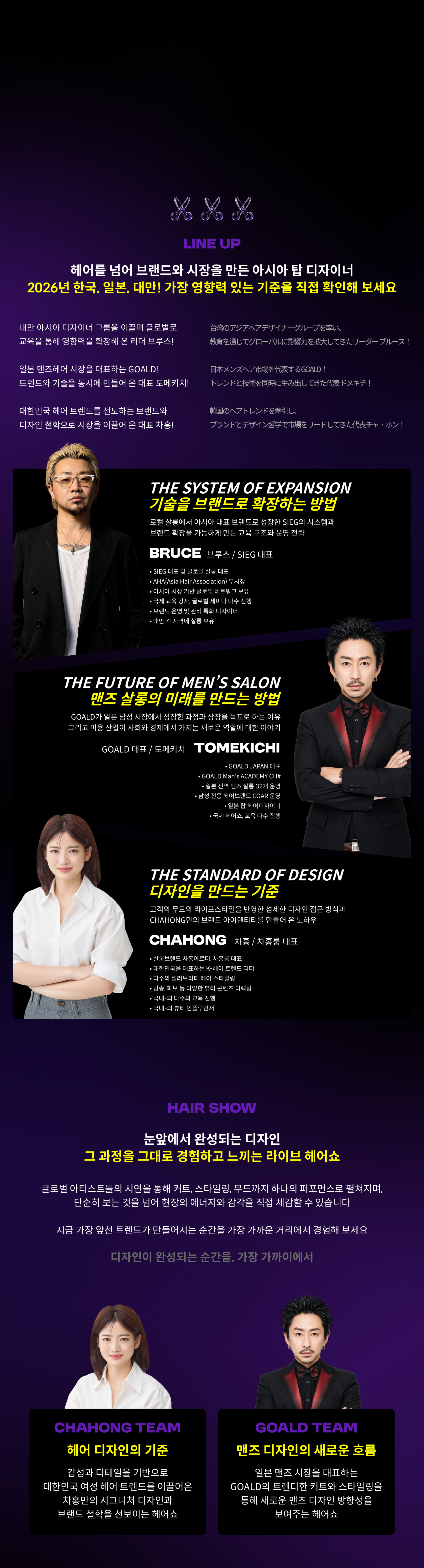 Busan Hair Salon Trend 2026 _ 내부링크(라이브엑스)