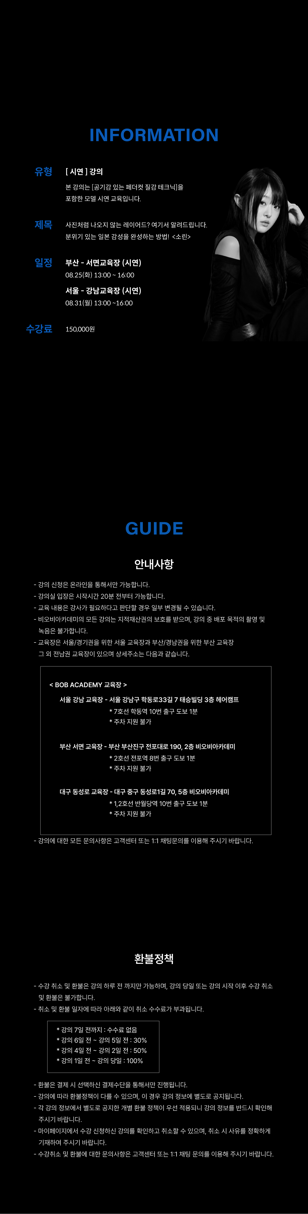고객이 원하는 자연스러운 맨즈 텍스쳐컷 [작은 디테일로 완성되는 텍스쳐 디자인]2 <어낵툴 김재현 디자이너>