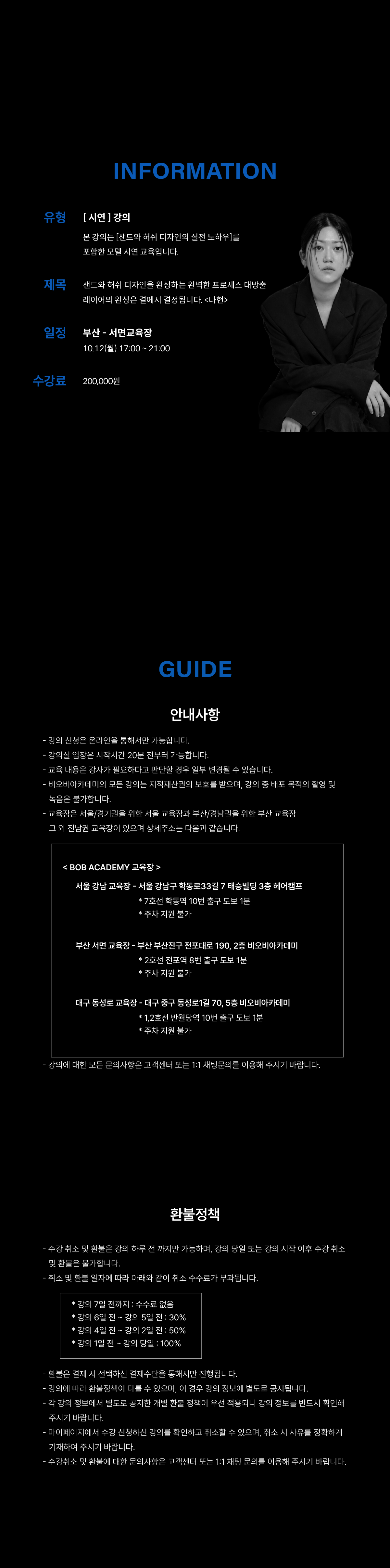 디테일 속에 스며드는 네추럴 아이롱 설계 [같은 아이롱인데, 왜 결과는 다를까요?]2 <아르테 바버샵 켈리 대표 원장> 복제