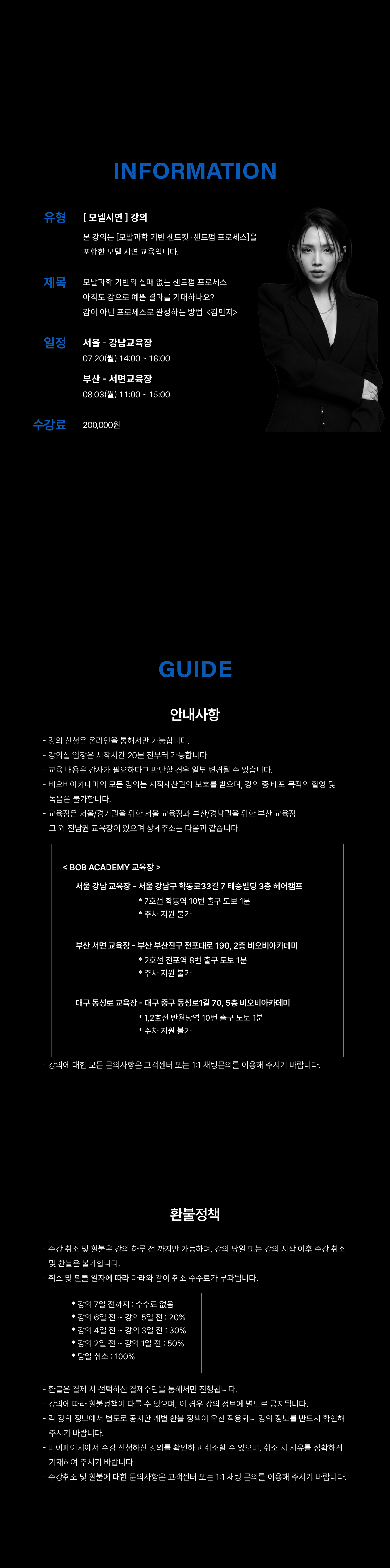 디테일 속에 스며드는 네추럴 아이롱 설계 [같은 아이롱인데, 왜 결과는 다를까요?]2 <아르테 바버샵 켈리 대표 원장> 복제